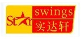 实达轩（佛山）饮料有限公司签订保健食品GMP认证
