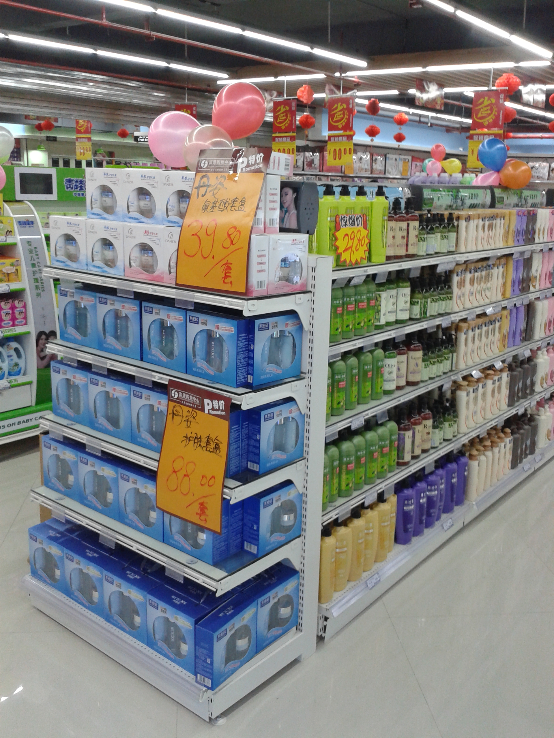 日用品行业