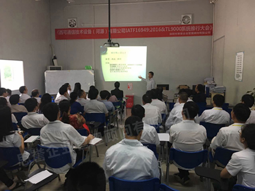 深圳ISO认证咨询辅导公司